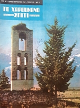 �� ��������� ����� 121 (58.071�)