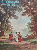 �� ��������� ����� 184 (58.096�)