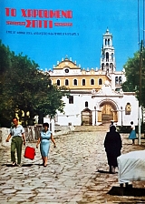 �� ��������� ����� 174 - 175 (58.095�)