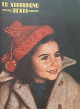 �� ��������� ����� 169 (58.093�)