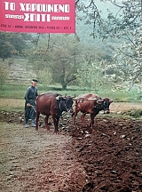 �� ��������� ����� 165 (58.092�)