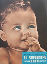 �� ��������� ����� 157 (58.089�)