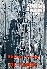 �� ����� (58.163�)