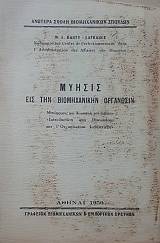 ������ ��� ��� ������������ ��������� (58.201�)