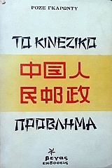 �� �������� �������� (58.211�)