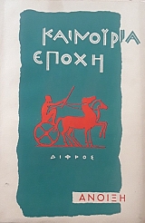 ��������� ����� ������ 1957 (58.234�)