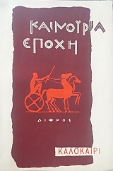 ��������� ����� ��������� 1957 (58.231�)