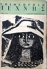 ���������� ������ 73 - 74 (18.268�)