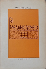 �� ������������ (58.407�)