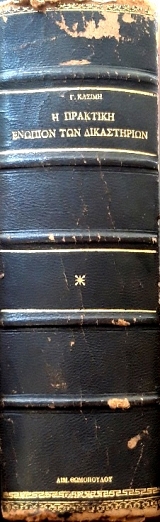 � �������� ������� ��� ����������� ��������� - �������� - �����������   (1691�)