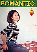 �������� 1134 (58.481�)