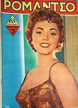 �������� 783 (58.477�)