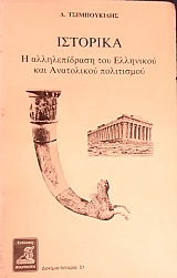 �������� � ������������� ��� ��������� ��� ���������� ���������� (58.502�)