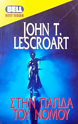 ���� ������ ��� ����� (58.517�)