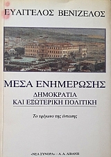 ���� ���������� ���������� ��� ��������� �������� (58.616A)