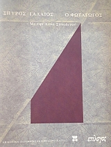 � ��������� (58.685�)