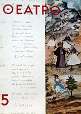 ������ 5 ������ ���� ����� ����������� (58.684�)