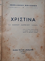 �������� (58.674�)