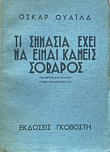 �� ������� ���� �� ����� ������ ������� (41.161�)