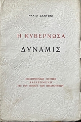 � ��������� ������� (58.347�)