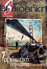 ���������� 361 ����������� ���������� (58.695�)