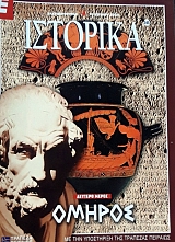 � �������� 245 ������ ������� ����� (58.755�)