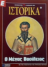 � �������� 217 � ����� ��������� (58.768�)