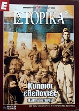 � �������� 143 ������� ��������� ������� ������������� (58.764�)