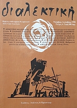 ���������� 4 (58.893�)