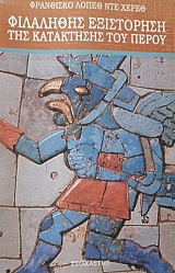 ��������� ���������� ��� ���������� ��� ����� (58.907�)