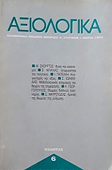 ���������� 6 (58.958�)