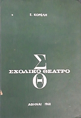 ������� ������ (59.065�)