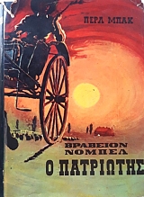 � ��������� (7805�)