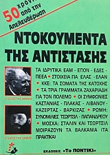 ����������� ��� ���������� (59.141�)