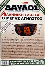 ������ 304 �������� �������� ������ � ����� �������� (59.200�)