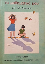 �� ���������� ��� �Դ ���� ��������� ������� ����� (59.249�)