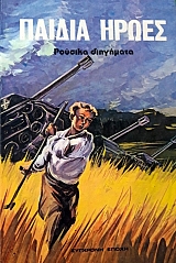 ������ ����� ������� ��������� (59.356�)