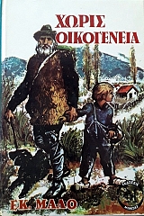 ����� ���������� (59.350�)