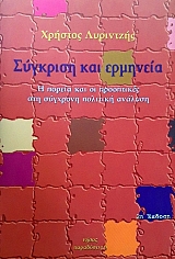 �������� ��� �������� � ������ ��� �� ���������� ��� �������� �������� ������� (59.388�)