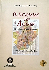 �� ��������� ��� ��������  � ����� ������� �������� 1908 (59.431�)