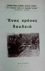 ���� ������ ������� (59.542�)