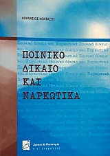 ������� ������ ��� ��������� (59.611�)