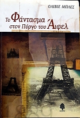 �� �������� ���� ����� ��� ����� (59.679�)