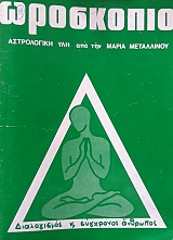 ��������� 39 (59.719�)