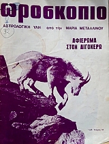 ��������� 32 �������� ���� �������� (59.716�)