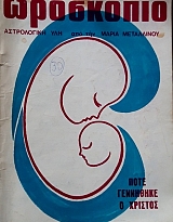 ��������� 30 (59.714�)