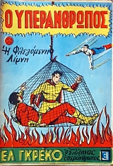 � ������������ 51 (59.759�)