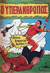 � ������������ 4 (59.755�)