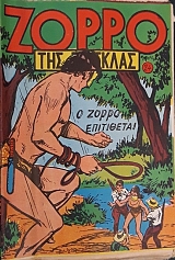    24 (59.792)