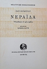 ������� (59.815�)